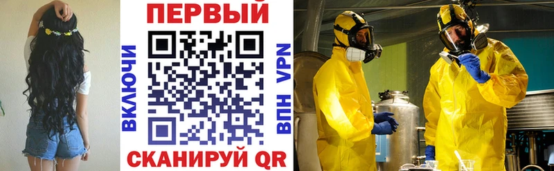 MEGA рабочий сайт Щёлково Amphetamine 98%