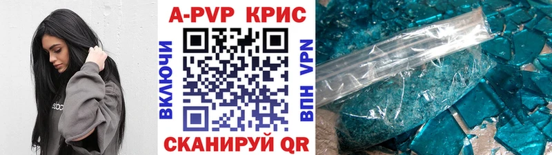 сколько стоит  Щёлково  APVP СК КРИС 