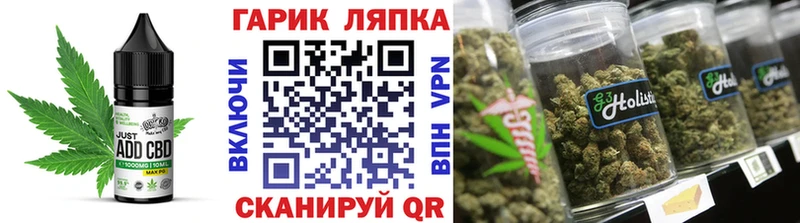 Cannafood марихуана  Щёлково 