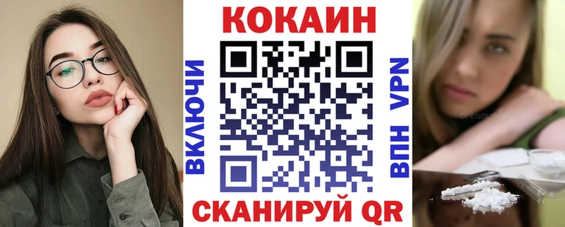 COCAIN FishScale  Щёлково 