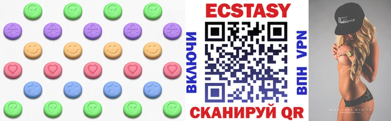 Ecstasy ешки  купить   Щёлково 