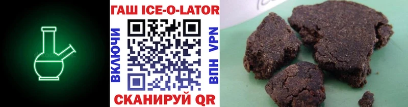Гашиш hashish  Щёлково 