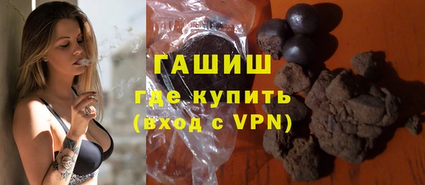 каннабис Волосово
