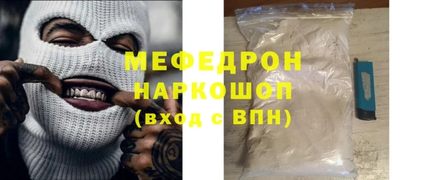 бутират Волоколамск