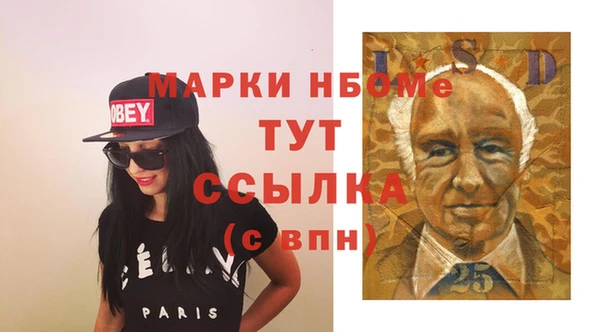 бутират Волоколамск