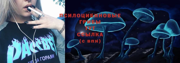каннабис Волосово