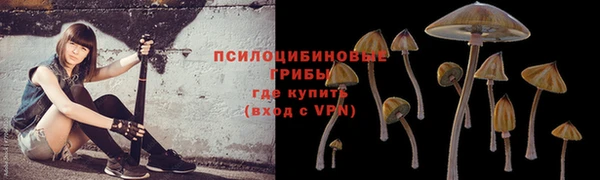 каннабис Волосово