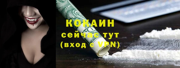 бутират Волоколамск