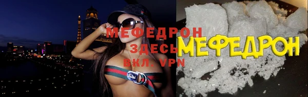 бутират Волоколамск