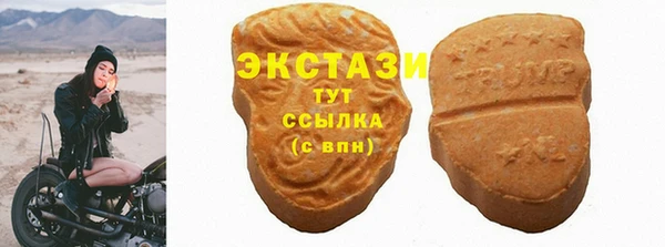 каннабис Волосово