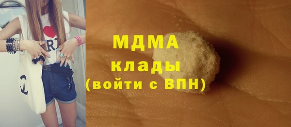 бутират Волоколамск