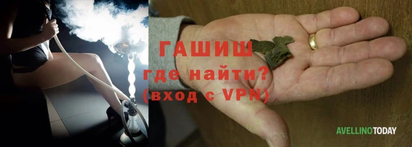 бутират Волоколамск