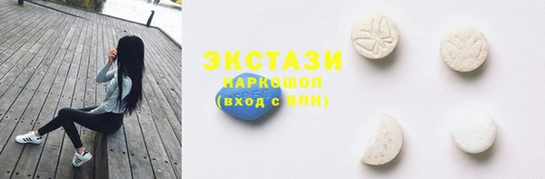 каннабис Волосово
