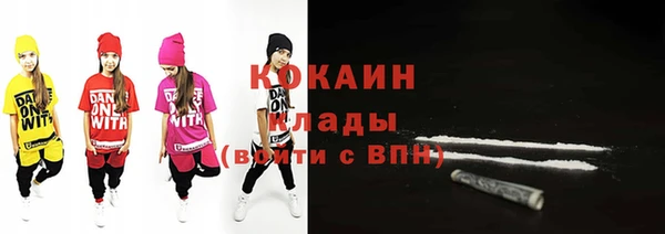 бутират Волоколамск