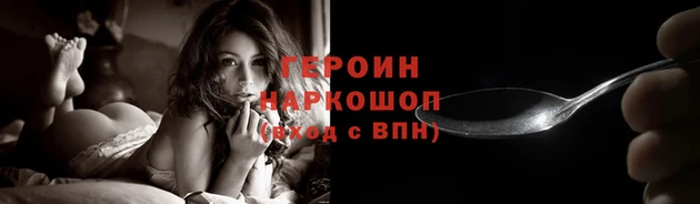 каннабис Волосово