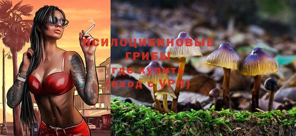 каннабис Волосово