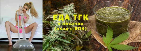 бутират Волоколамск