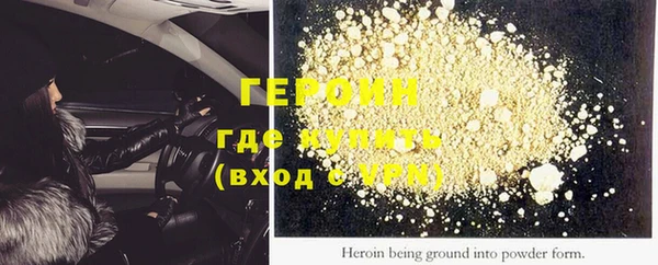бутират Волоколамск