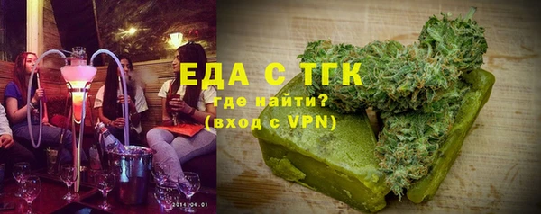 каннабис Волосово