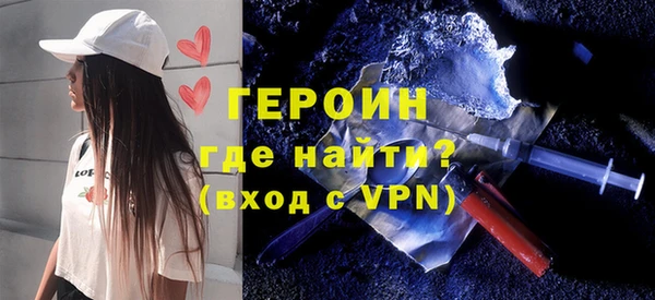 бутират Волоколамск