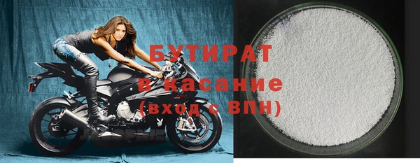 каннабис Володарск