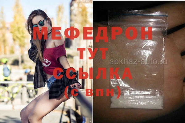 каннабис Волосово