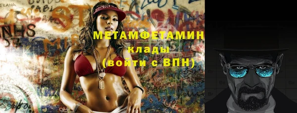 каннабис Волосово