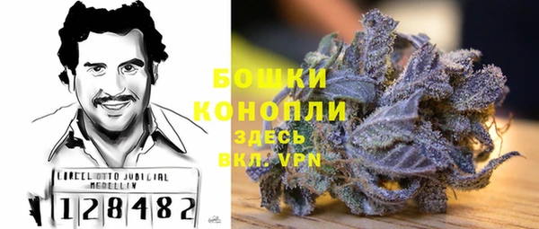 каннабис Володарск
