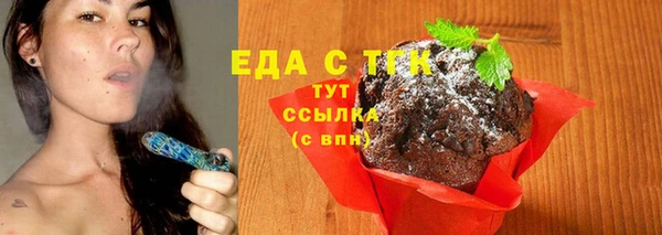 каннабис Володарск