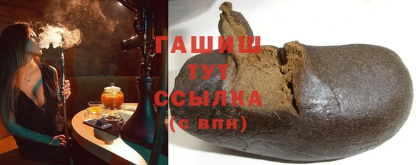 экстази Вязники