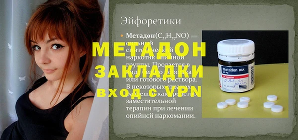 каннабис Волосово
