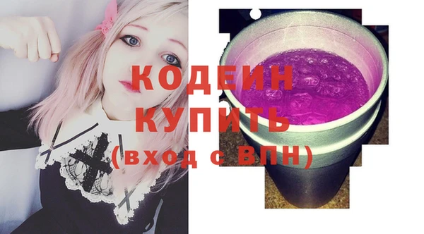 бутират Волоколамск