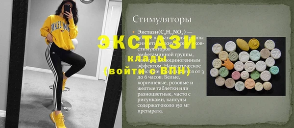 экстази Вязники