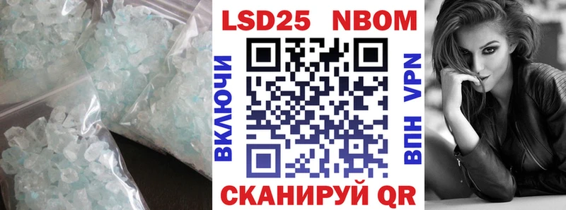 LSD-25 экстази кислота  что такое   Щёлково 