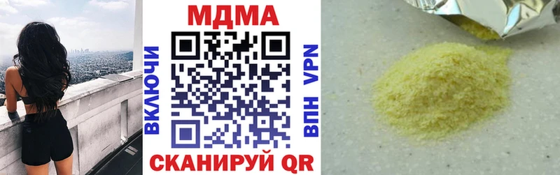 MDMA crystal  мега ссылки  Щёлково 