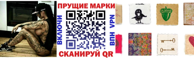 Марки 25I-NBOMe 1500мкг  Щёлково 