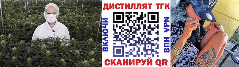 где купить наркоту  Щёлково  ТГК Wax 